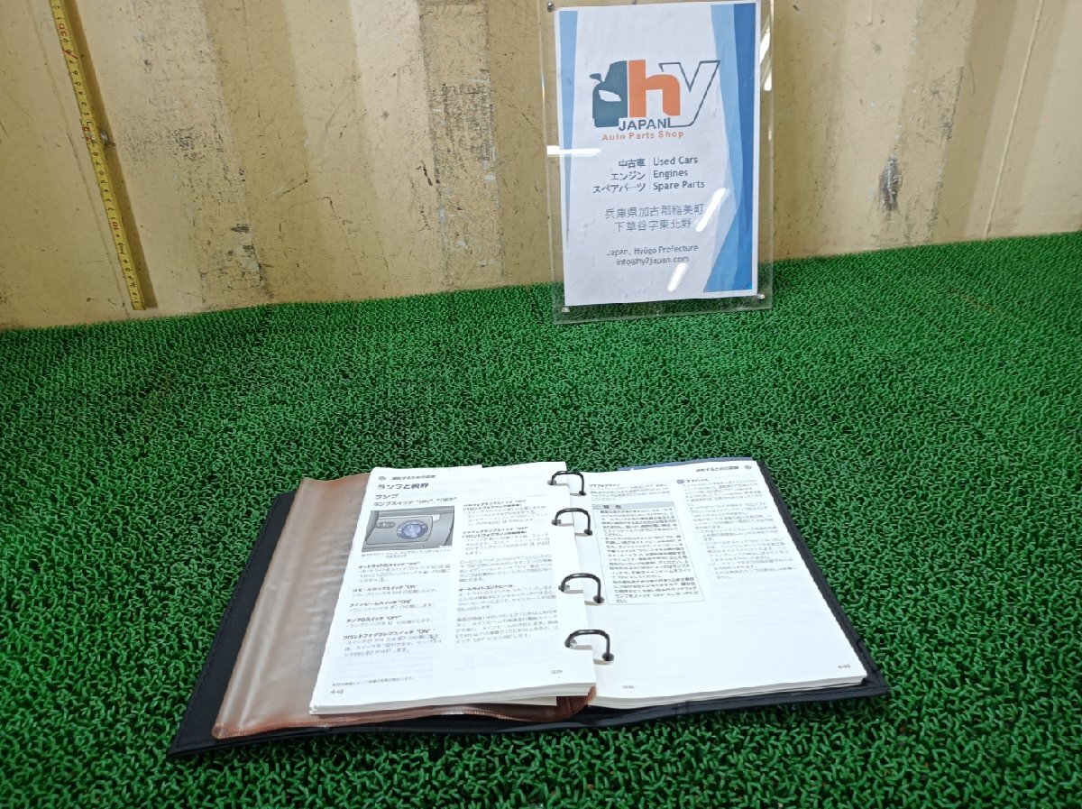 VW 取扱説明書 ジェッタ GH-1KBLX, 2007 #hyj NSP185397拍卖