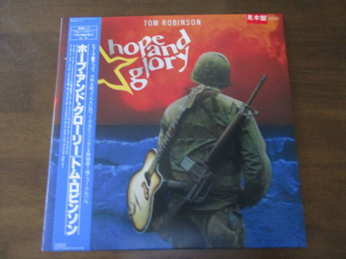 トム・ロビンソン / ホープ・アンド・グローリー(12インチ・見本盤・白プロモ・帯付き)拍卖