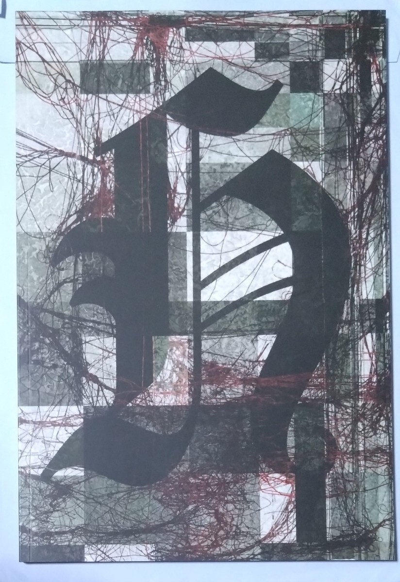 2024年 舞台『ハムレット Q1』パンフレット☆吉田 羊・飯豊まりえ・牧島輝・吉田栄作拍卖