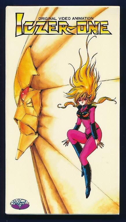 ■VHS★戦え!! Iczer-one イクサーワン★監督・絵コンテ・キャラクター・デザイン:平野俊弘★1985年■拍卖