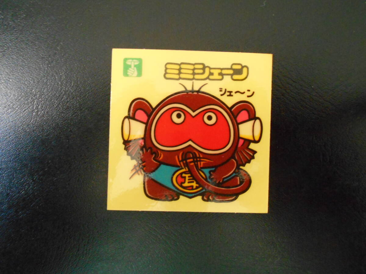 ★超美品ー極美品★旧BMチョコ版 12弾 ミミシェーン No,139拍卖