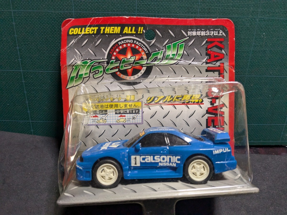 当時物カルソニックインパルスカイラインプルバックカーR32R33R34PMCS高速有鉛街道レーサー暴走族GX71マークⅡハチマルヒーローグループA拍卖