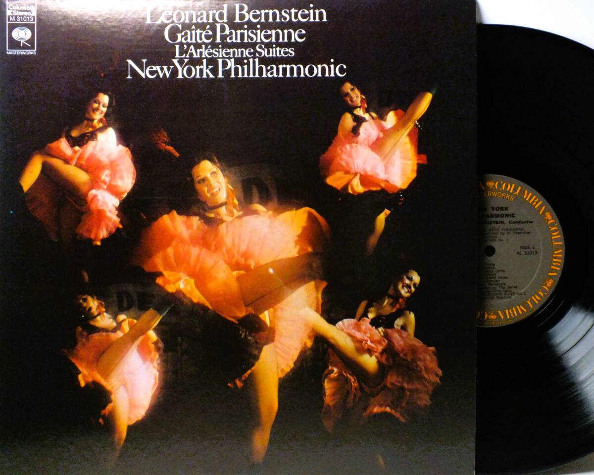 LP M 31013 レナード・バーンスタイン オッフェンバック パリの喜び ビゼー アルルの女 ニューヨーク・フィル【8商品以上同梱で送料無料】拍卖