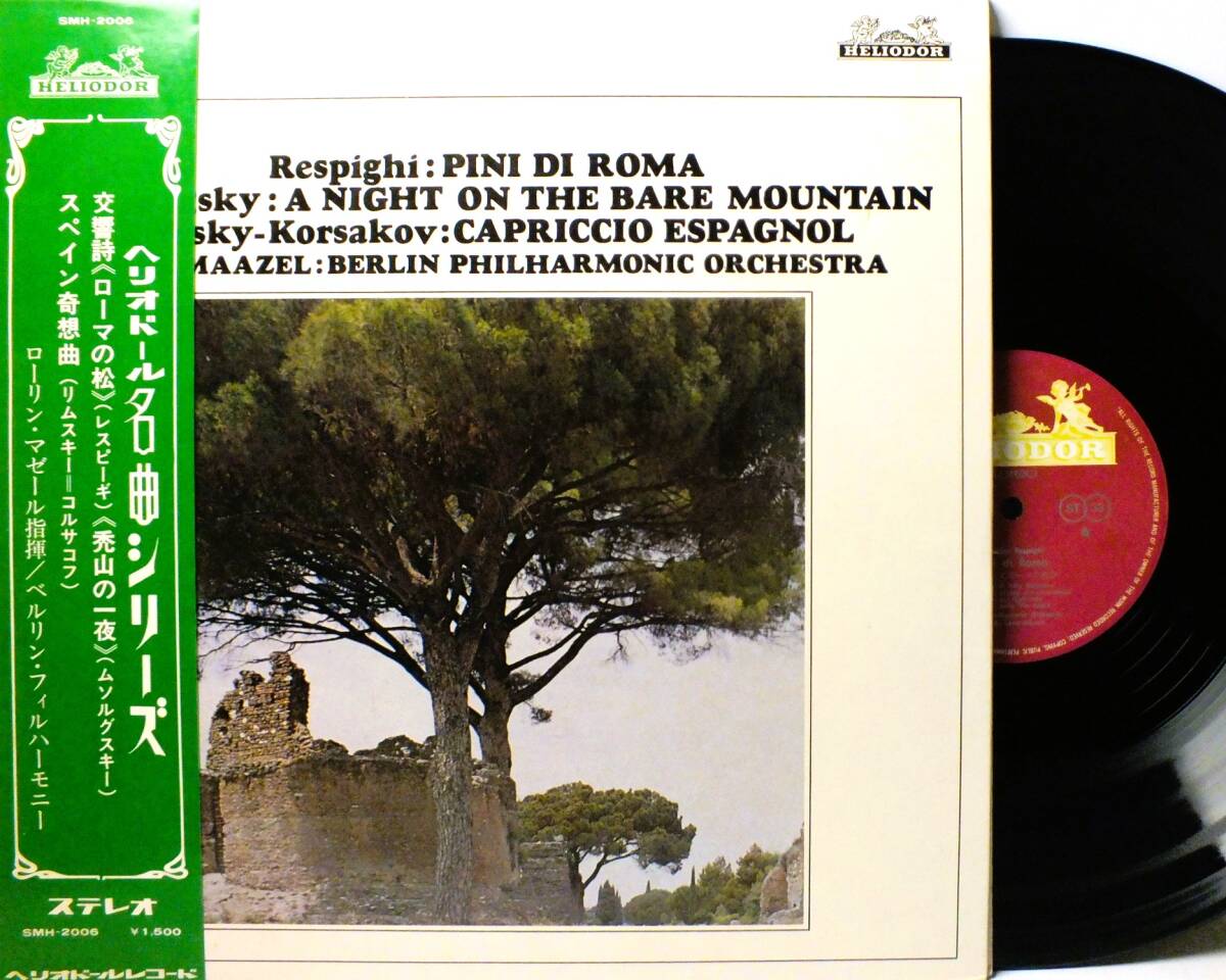 LP SMH 2006 ローリン・マゼール レスピーギ ローマの松 ムソルグスキー 禿山の一夜 ベルリン・フィル【8商品以上同梱で送料無料】拍卖