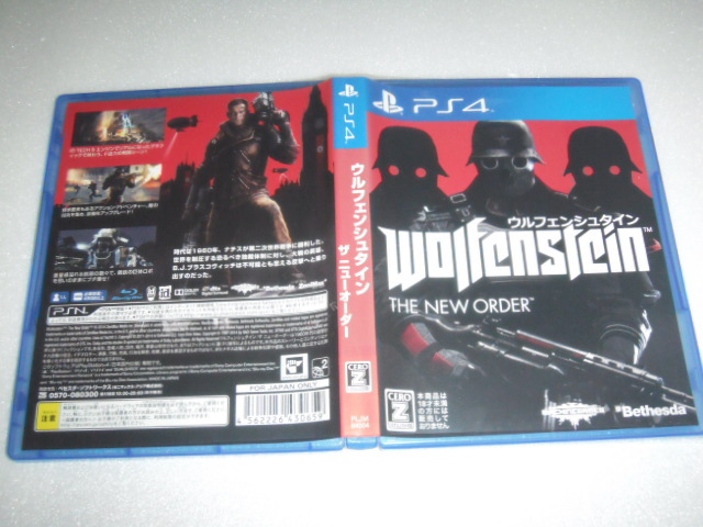 中古 PS4 ウルフェンシュタイン:ザ ニューオーダー 動作保証 同梱可 拍卖