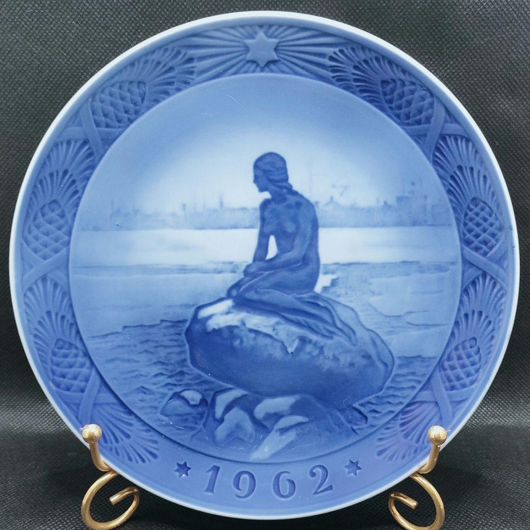 美品☆ロイヤルコペンハーゲン イヤープレート 1962年 冬の小さな人魚 1級品 ザ・リトルマーメイド・アット・ウィンタータイム 皿 18㎝拍卖