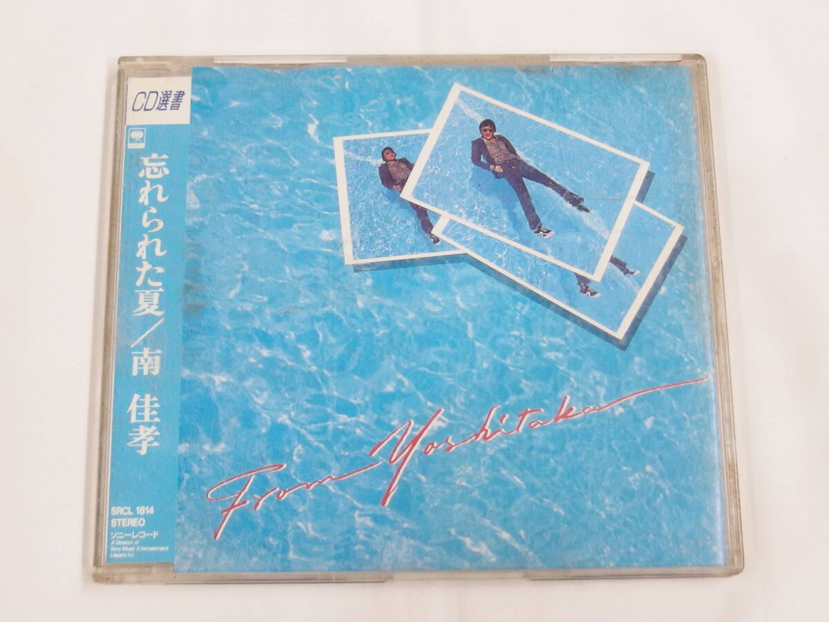 CD / 南佳孝 / 忘れられた夏 / 『M32』 / 中古拍卖