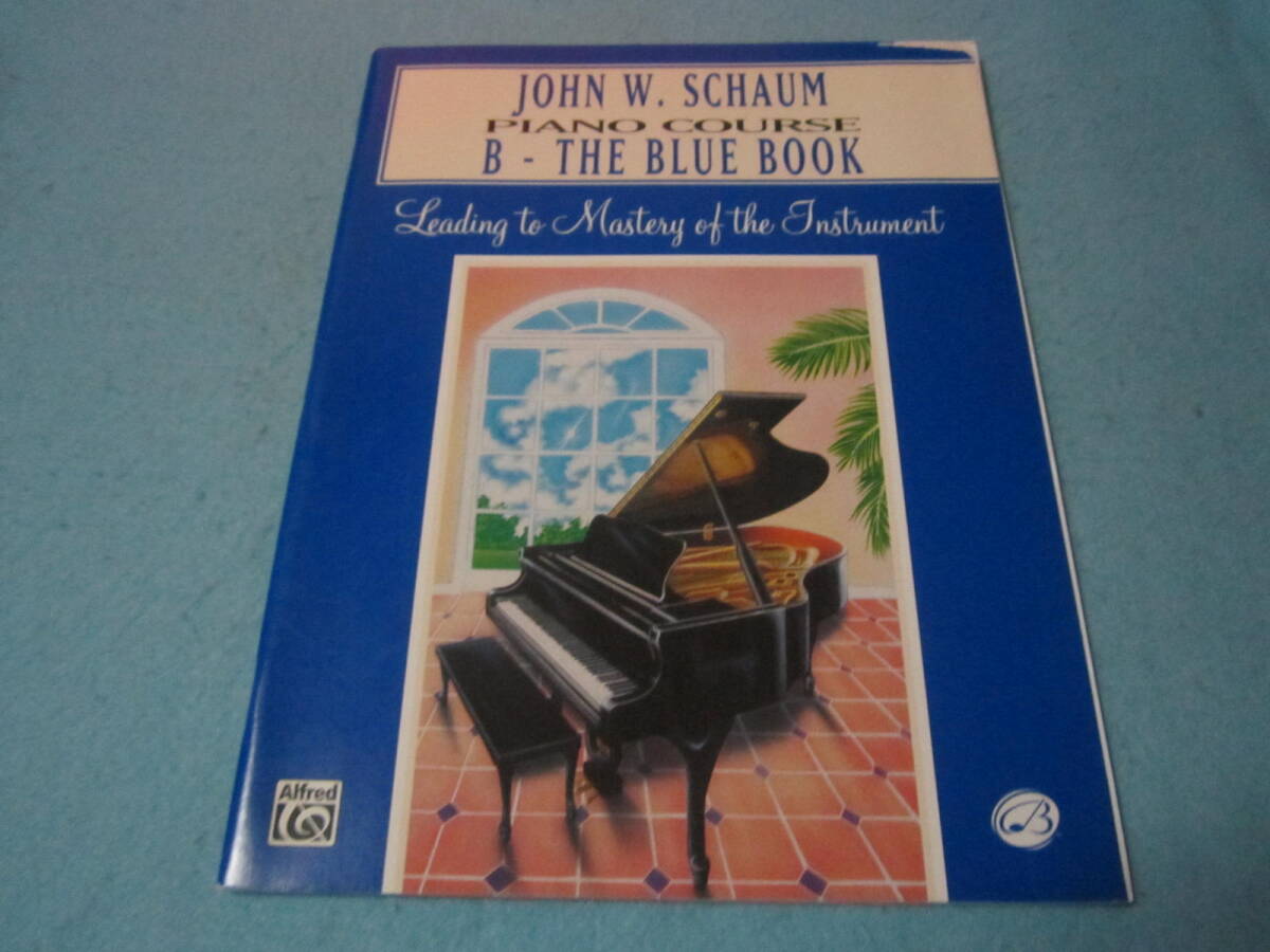 輸入ピアノ用楽譜 John W. Schaum Piano Course: B - The Blue Book  ジョン・W・シャウム拍卖
