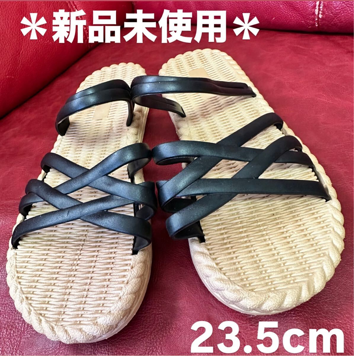 新品未使用 レディース ラタン調 ペタンコサンダル 23.5cm拍卖