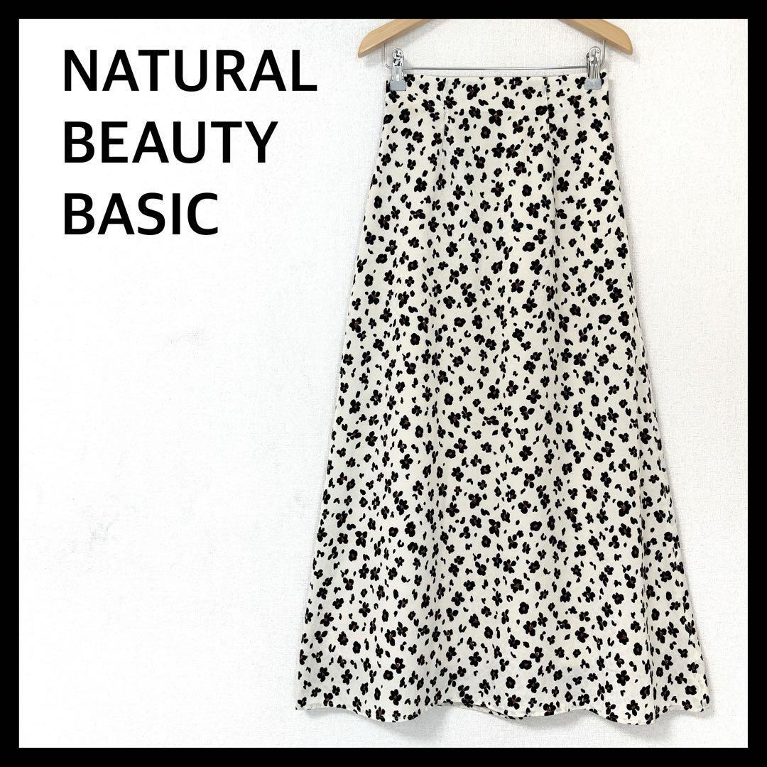 ナチュラルビューティーベーシック ロングスカート フレア 花柄 ベージュ XS拍卖