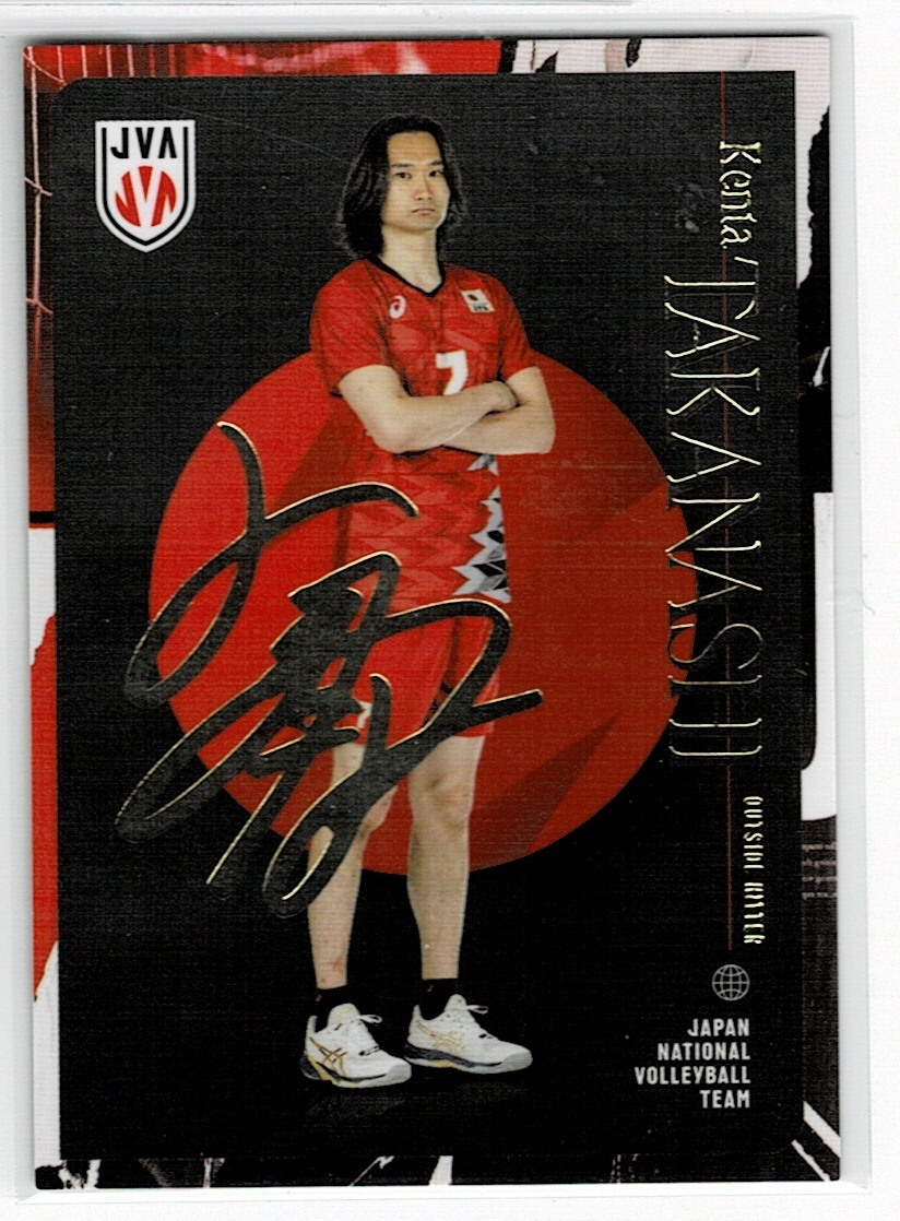 2024 バレーボール男子日本代表 高梨健太 スペシャル拍卖