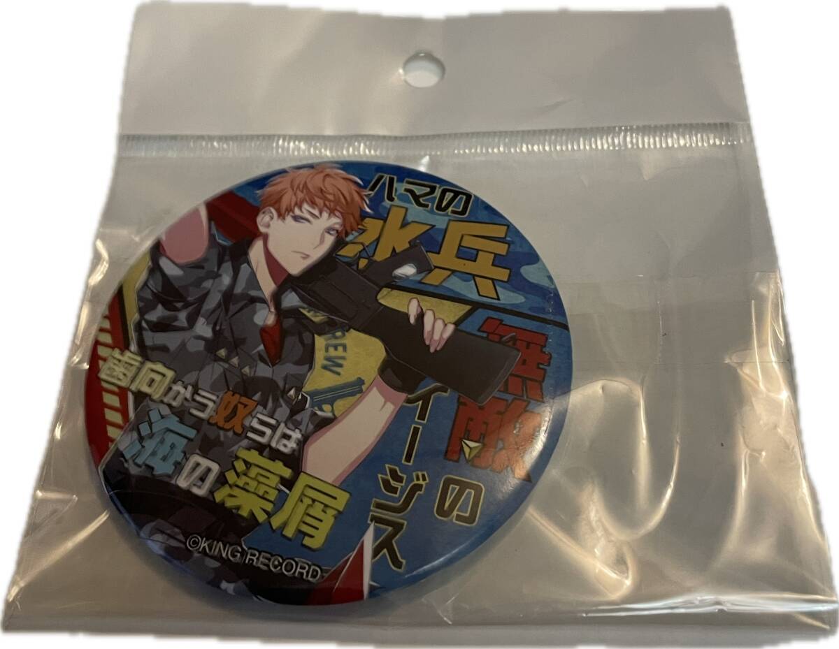 同梱可 毒島メイソン理鶯 「ヒプノシスマイク -Division Rap Battle- パンチライン缶バッジ」 HSM35拍卖