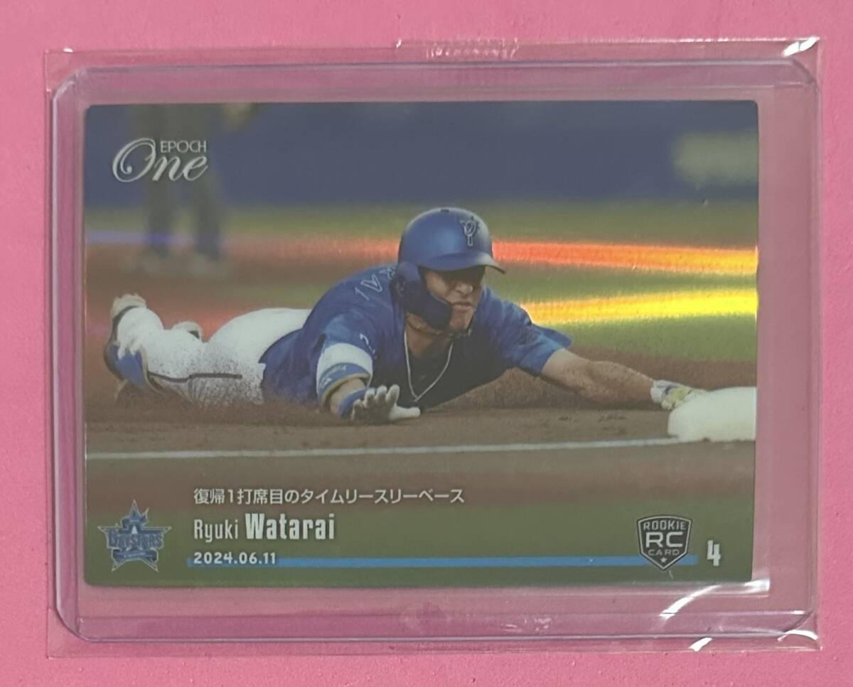 EPOCH ONE エポック ワン ホロスペクトラ RC【度会隆輝】復帰1打席目のタイムリースリーベース(24.6.11)拍卖