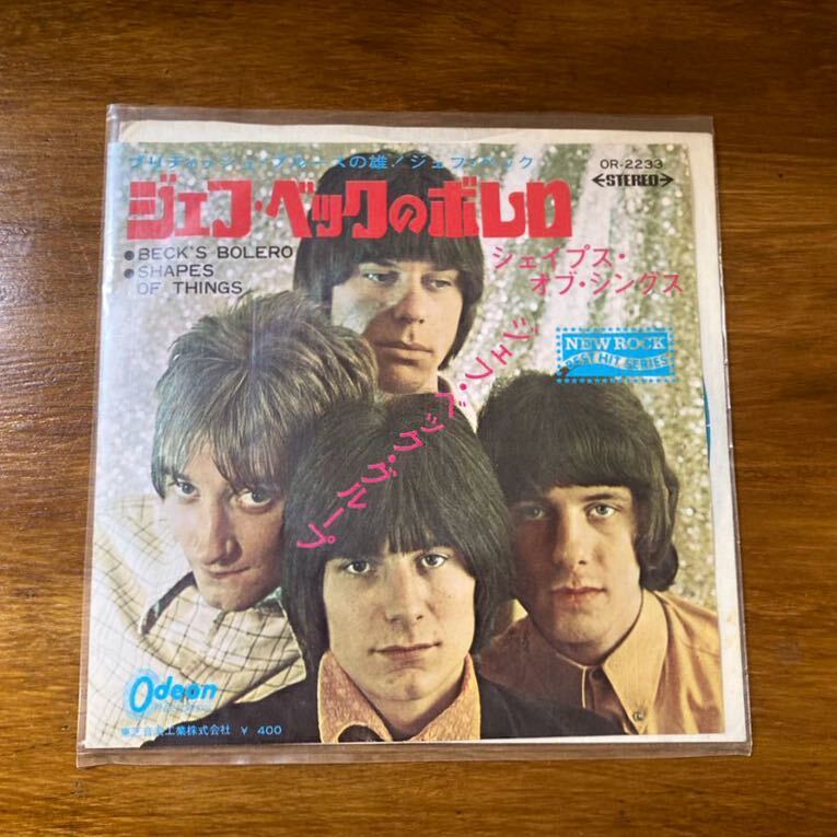 Jeff Beck ジェフ・ベック・グループ / ジェフ・ベックのボレロ /シェイプスオブシンクス/OR-2233/レコード/ミュージック /東芝/オンデン拍卖