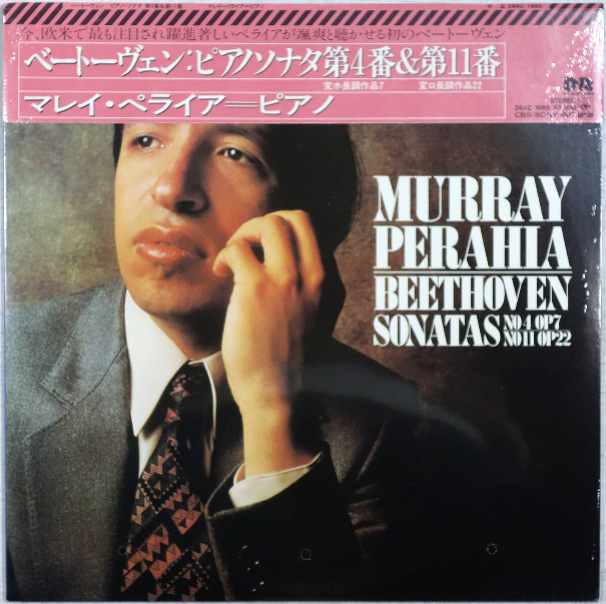 ◆MURRAY PERAHIA/BEETHOVEN SONATAS No.4 & No.11 (JPN LP/Sealed) -マレイ・ペライア/ベートーヴェン: ピアノソナタ拍卖