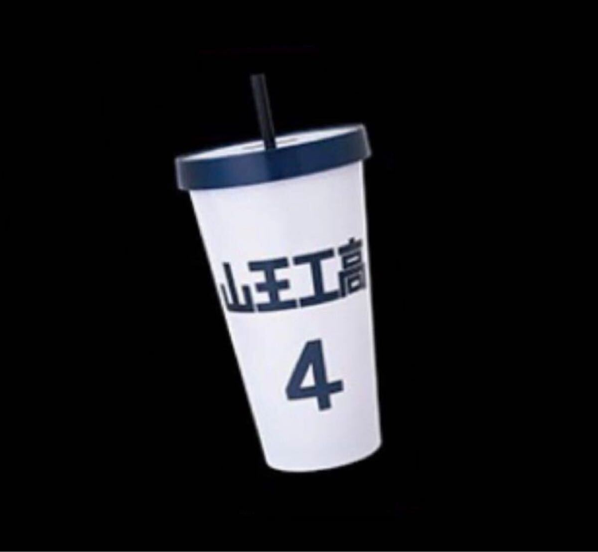 即決! 映画 THE FIRST SLAM DUNK ☆ 深津一成 山王ユニフォームドリンクホルダー (貯金箱) 新品 / スラムダンク拍卖