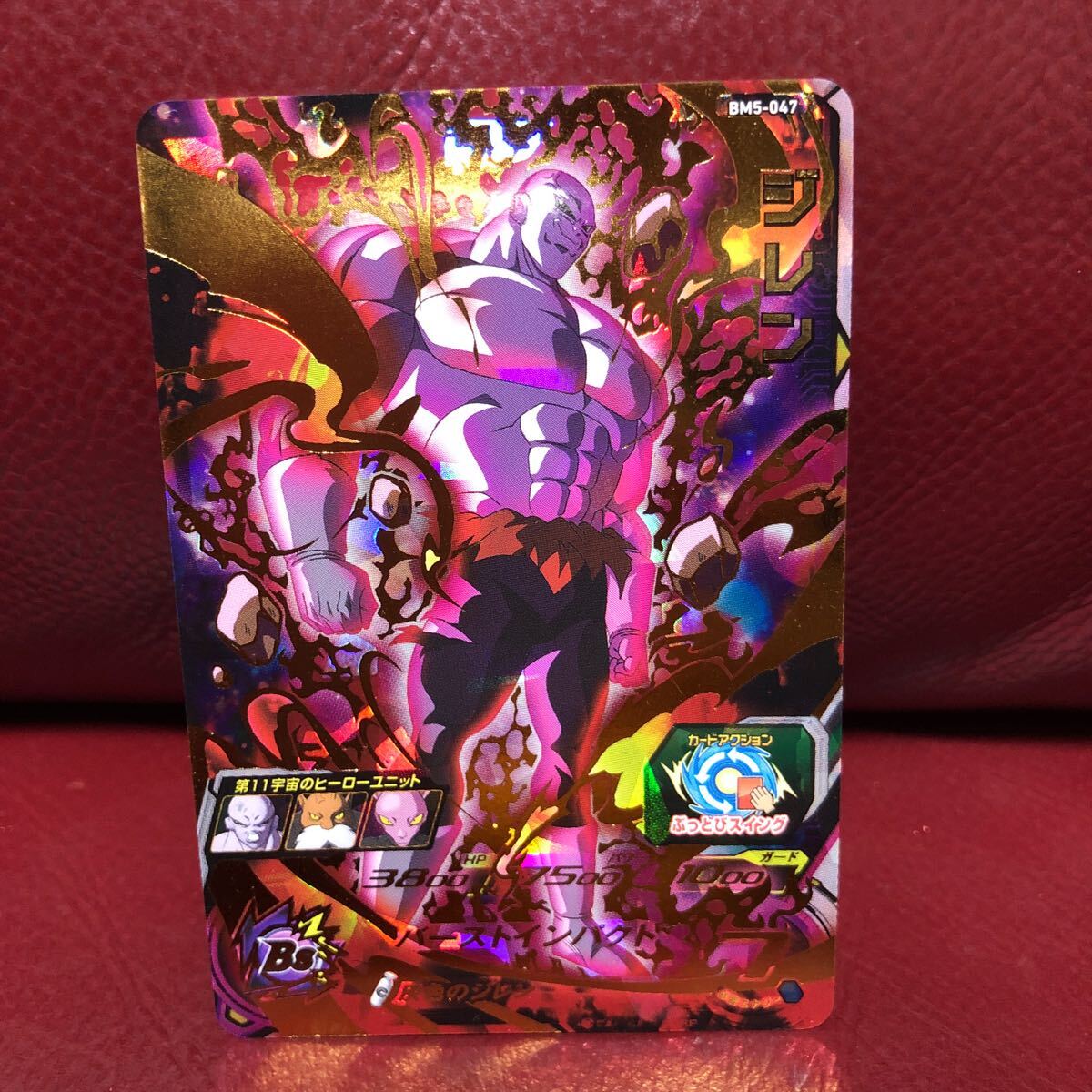 ★新品未使用★即決★スーパードラゴンボールヒーローズ ジレンBM5-047 コレクター向け◆他多数出品中◆拍卖