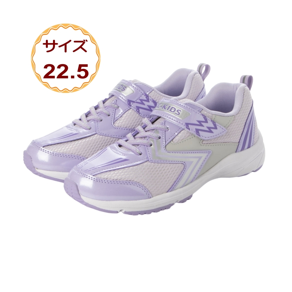 キッズ ジュニア スニーカー 子供 運動靴 通学靴 ランニング シューズ 抗菌 防臭 超軽量 防滑底 女の子 ラベンダ 紫 24868-lvd-225 22.5cm拍卖