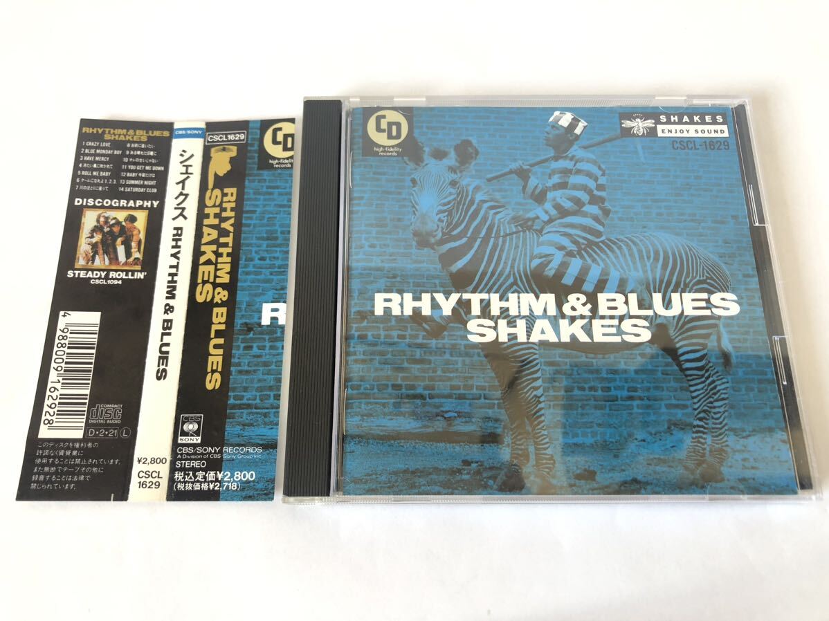 美品 見本 帯付 シェイクス SHAKES リズム&ブルース RHYTHM & BLUES プロモ盤 黒水伸一 黒水厚二 三輪雅也 相沢和弘拍卖