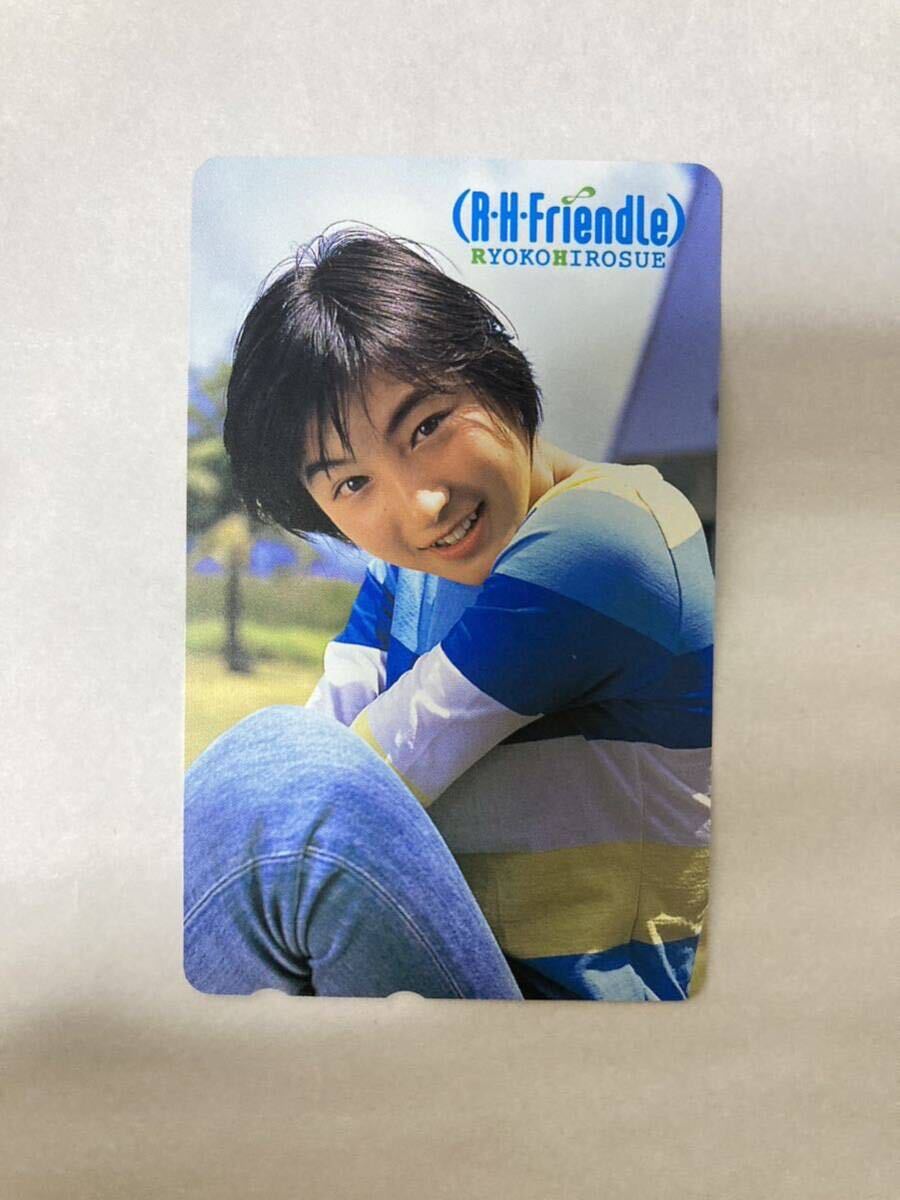 広末涼子 テレカ テレホンカード 未使用 RHF R・H・Friendle ファンクラブ50度拍卖