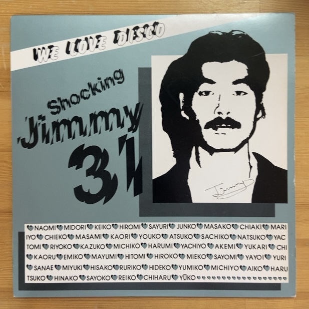 DJ JIMMY ジミー橋口 WE LOVE DISCO SHOCKING JIMMY 31 LP 12インチ EP拍卖