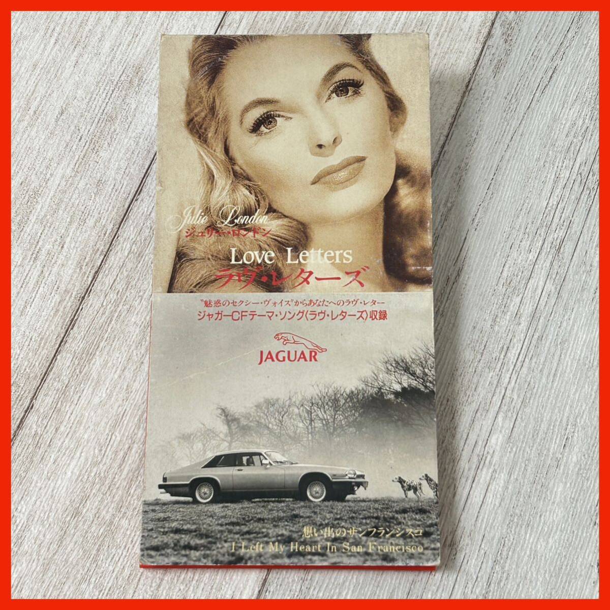 【AA99】JULIE LONDON ジュリー・ロンドン/LOVER LETTERS ラブ・レターズ I LEFT MY HEART IN SAN FRANCISCO 想い出のサンフランシスコ拍卖