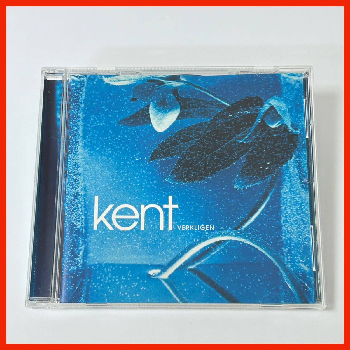 【VD10】kent ケント/VERKLIGEN ヴェルクリゲン拍卖