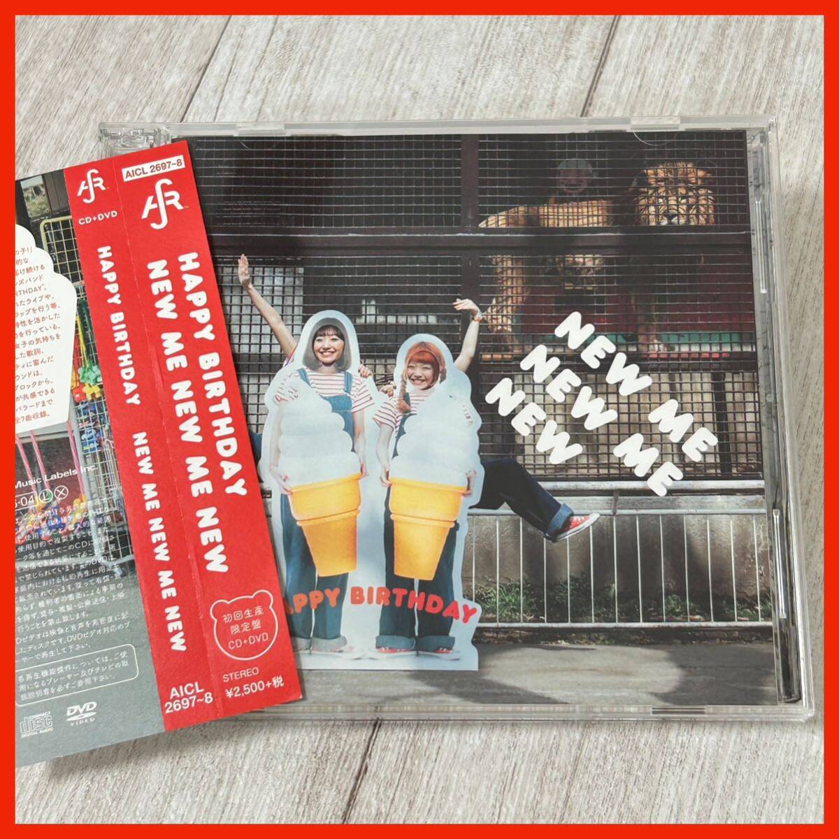 【VD10】帯付き DVD付き HAPPY BIRTHDAY/NEW ME NEW ME NEW 初回限定盤拍卖
