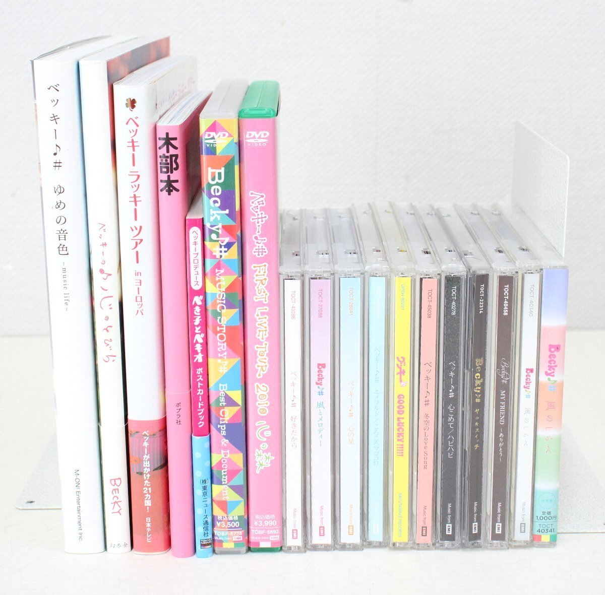 kg09■ベッキー◆本+DVD+CD◆18点セット◆ゆめの音色◆心のとびら◆木部本◆べき子とベキオ◆MUSIC STORY◆心の森◆好きだから 他拍卖