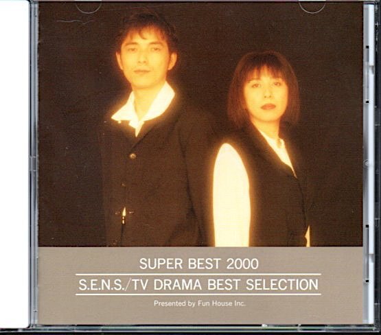 センス/S.E.N.S.「TV DRAMA BEST SELECTION」SUPER BEST 2000拍卖