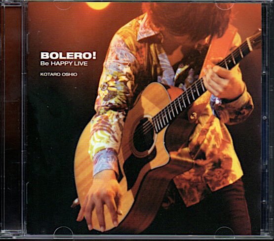 押尾コータロー「BOLERO/ボレロ! Be HAPPY LIVE」CD+DVD拍卖