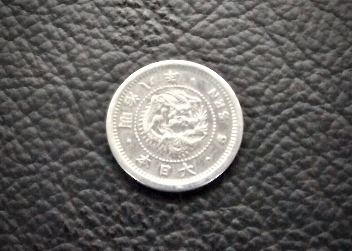 明治8年 龍5銭銀貨 送料無料 (17251) 古銭 骨董 アンティーク 日本 貨幣 菊の紋章 お宝拍卖