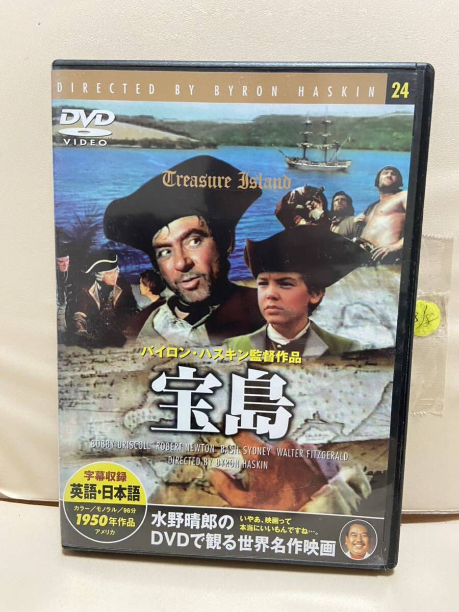 【宝島】洋画DVD、映画DVD、DVDソフト【送料180円】激安販売!!拍卖