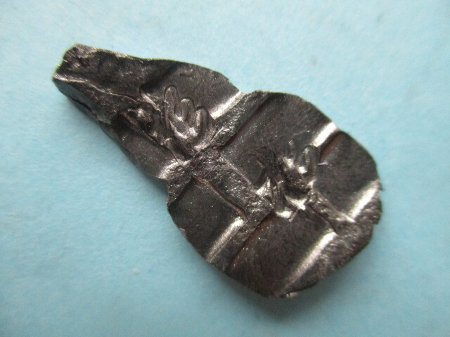 世界遺産!石州端銀・袋型 量目約6.7g 草書体刻印「杉」 石州銀・石見銀山 石見国(島根県)拍卖