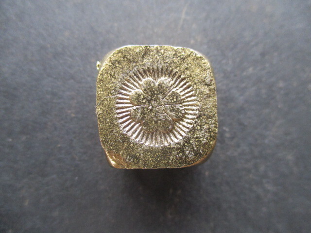 間宮林蔵の樺太埋蔵金 量目約26.7g ロシア拍卖