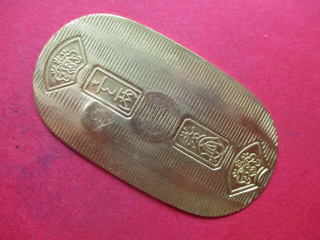【悪用厳禁】天保小判金拍卖