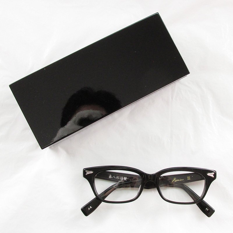 LYO17436 泰八郎謹製 Premier III プレミア3 眼鏡 メガネ ブラック 未使用拍卖