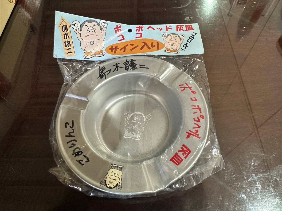 未使用 島木譲二 ポコポコヘッド灰皿 ごめりんこ ㈱吉本倶楽部 サイン入り 売り切り!拍卖