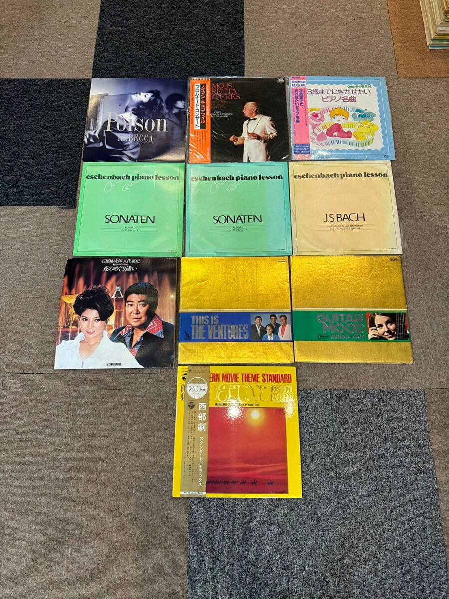 LPレコード 10枚 売り切り!拍卖