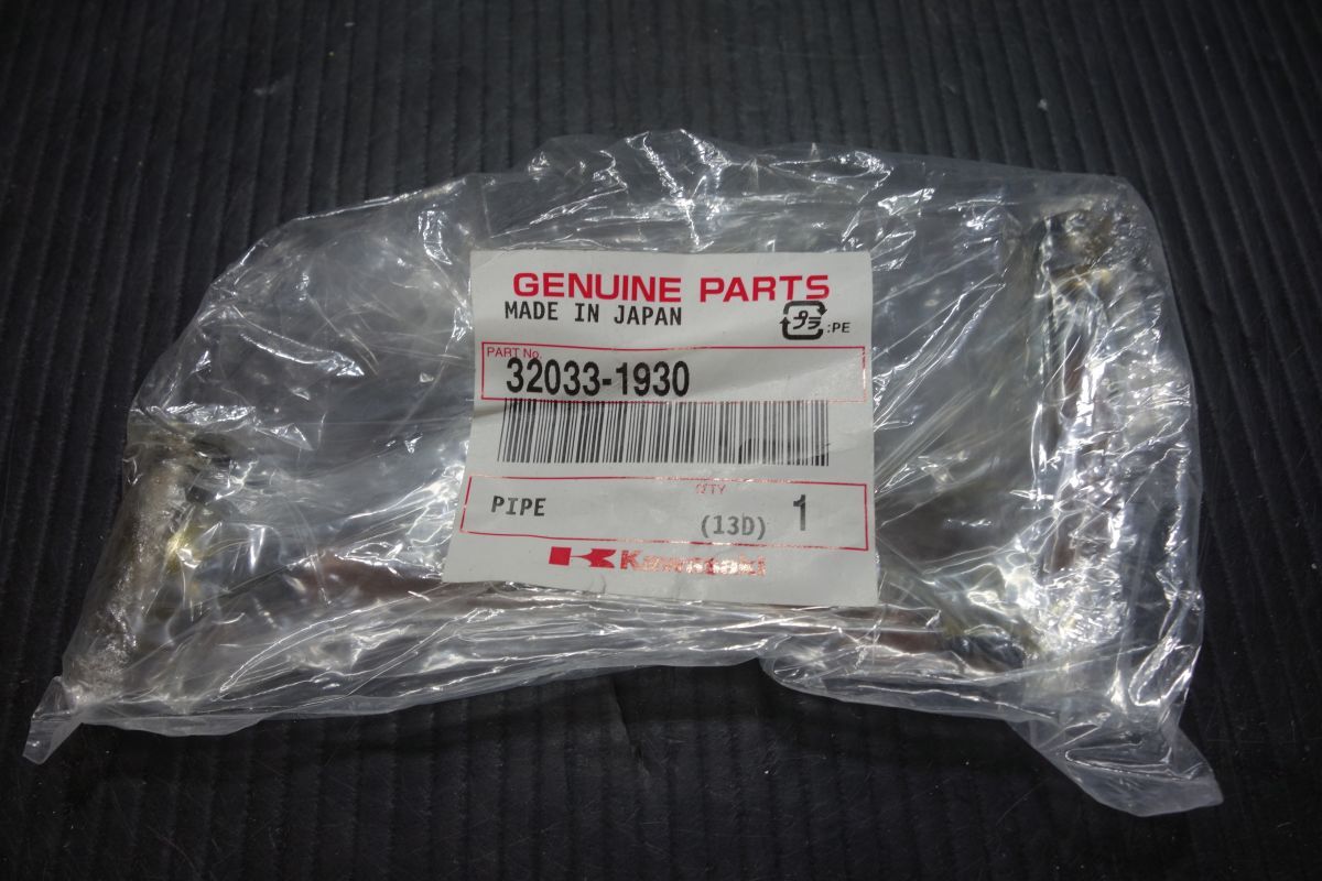 クランクケースパイプ 32033-1930 カワサキ 純正 ボイジャー VOYAGER ZG1200 新品 未使用 #R20240708拍卖