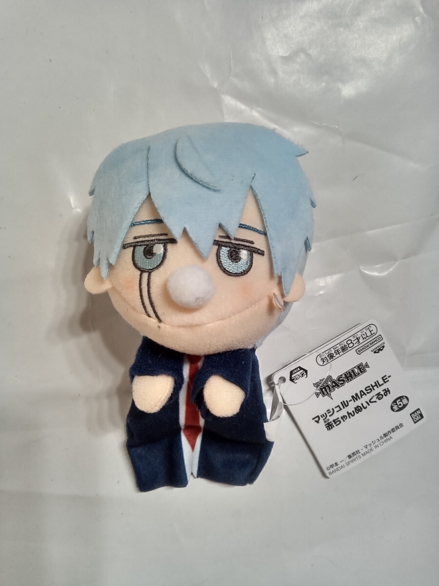 マッシュル MASHLE 赤ちゃんぬいぐるみ ランス・クラウン拍卖