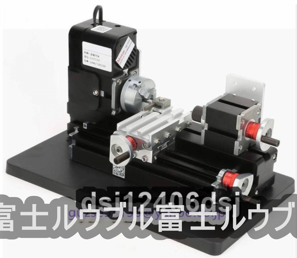 強くお勧め★24W ミニメタル旋盤 20000RPM ミニ ベンチトップ 旋盤機 卓上旋盤 小型 卓上ミニ旋盤 DIY木工用 電動工具 研磨 掘削 彫刻 切断拍卖