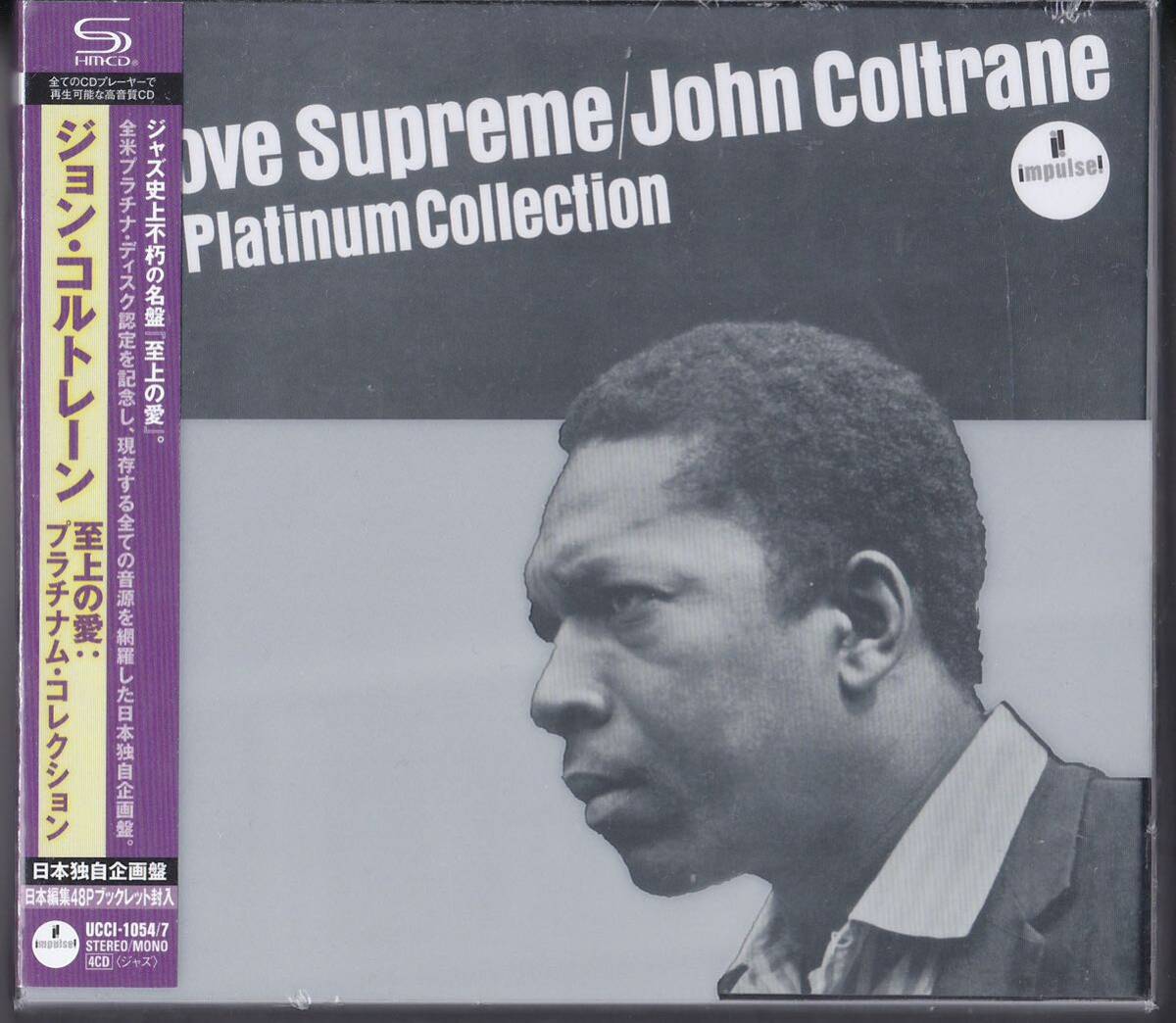 ジョン・コルトレーン 「至上の愛:プラチナム・コレクション」 John Coltrane / Love Supreme : Platinum Collection拍卖