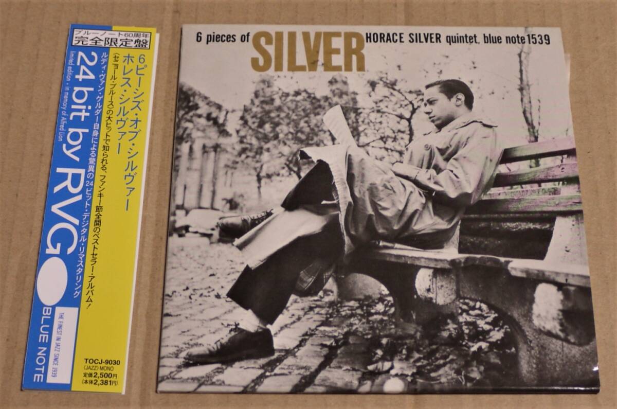 紙ジャケCD「6ピーシズ・オブ・シルヴァー」(ホレス・シルヴァー) ブルーノート1539 1998年東芝EMI盤 ドナルド・バード拍卖