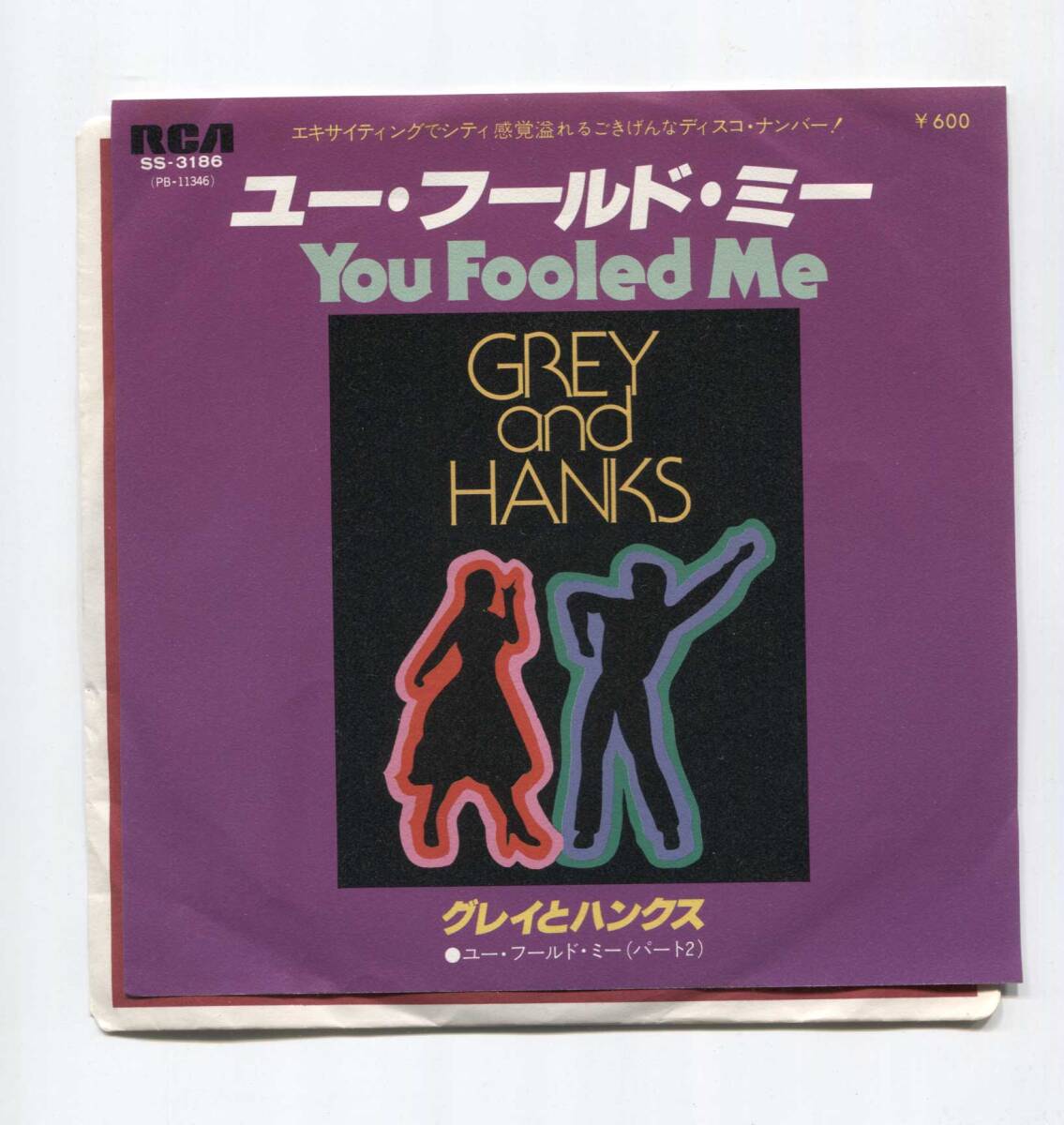 【EP レコード シングル 同梱歓迎】 GREY AND HANKS グレイ & ハンクス ■ YOU FOOLED ME ユー・フールド・ミー RCA SS-3186拍卖