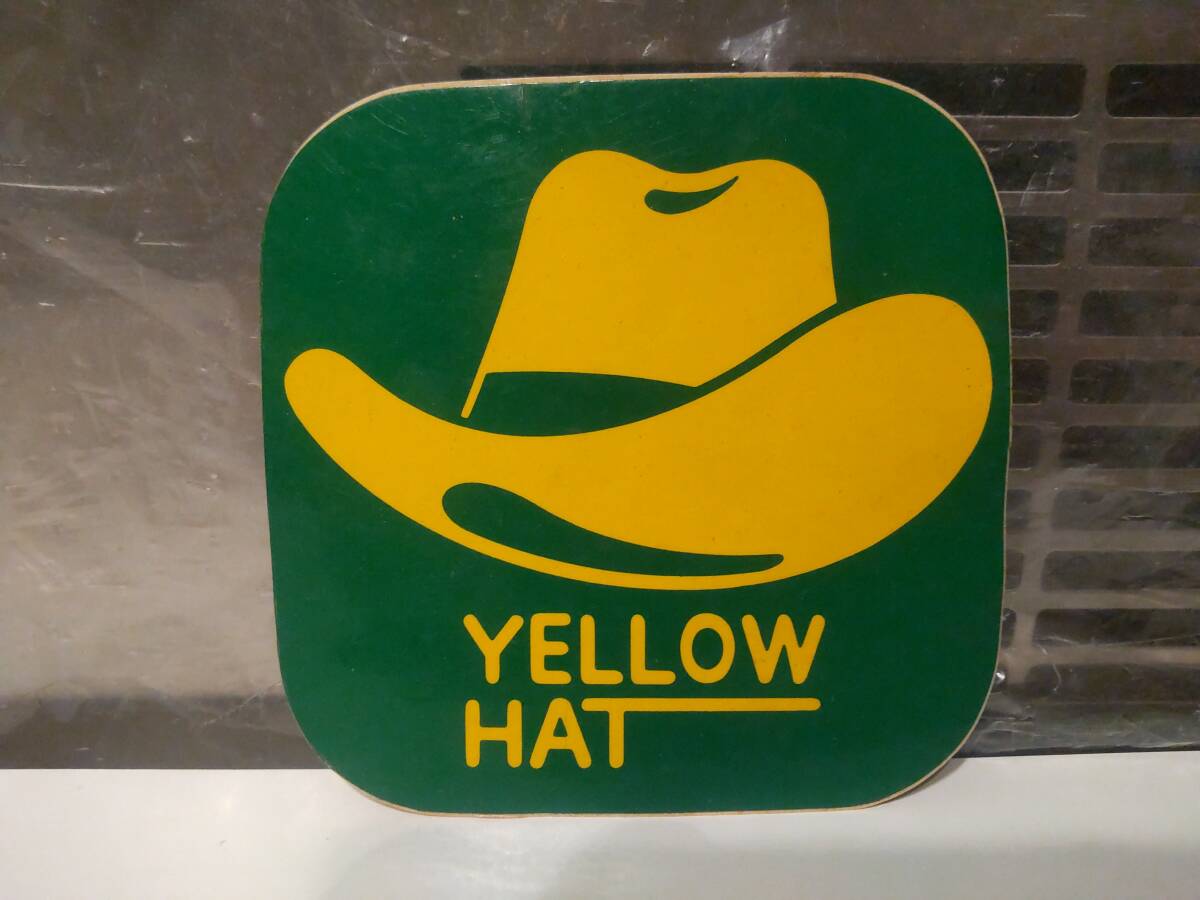 廃番★昭和レトロ★80年代★旧車 レーシング メカニック YELLOW HAT イエローハット ステッカー シール★走り屋 ゼロヨン ヤンキー 暴走族拍卖