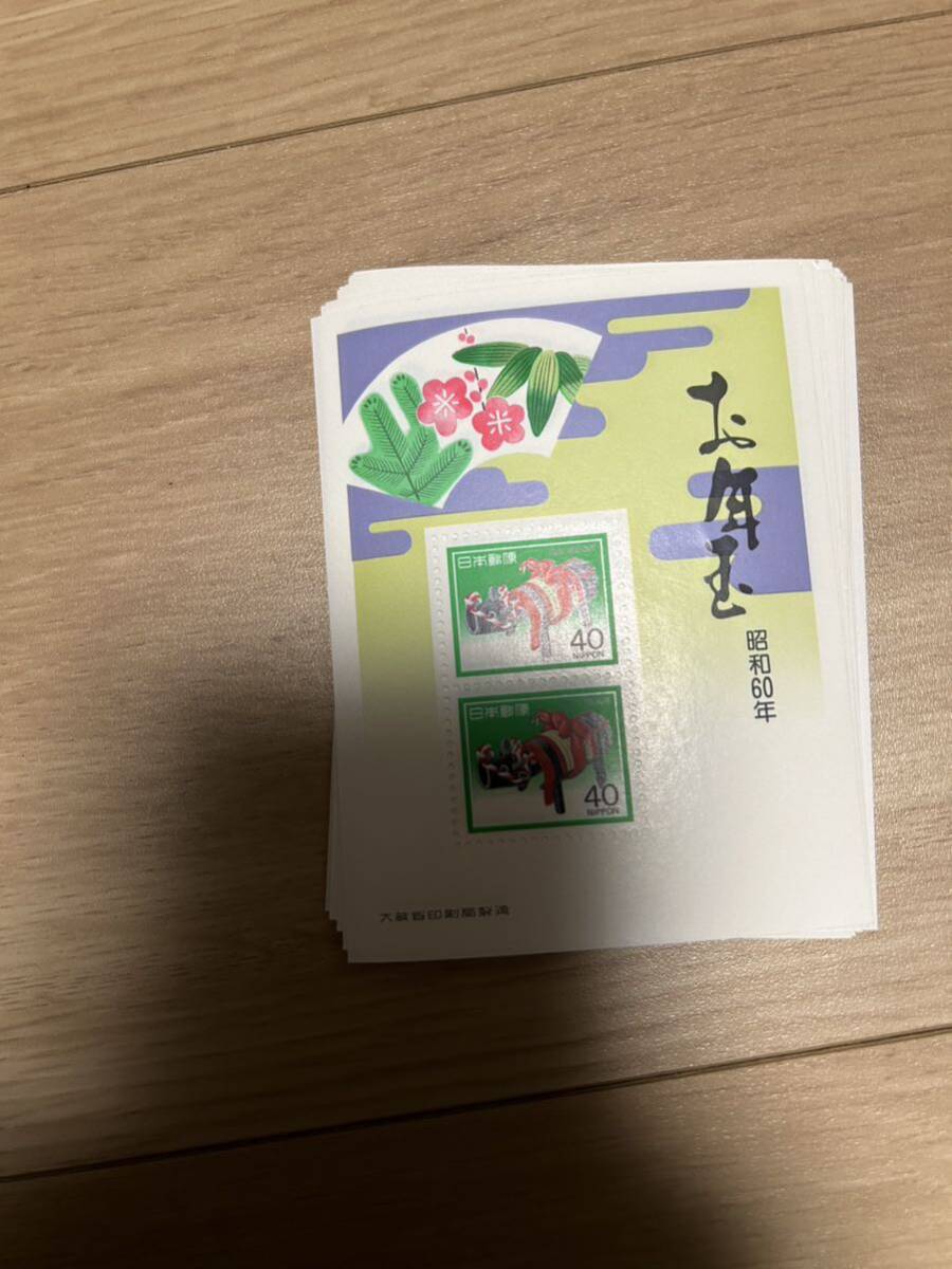 昭和60年 お年玉切手シート - 希少/ヴィンテージコレクション 33枚拍卖