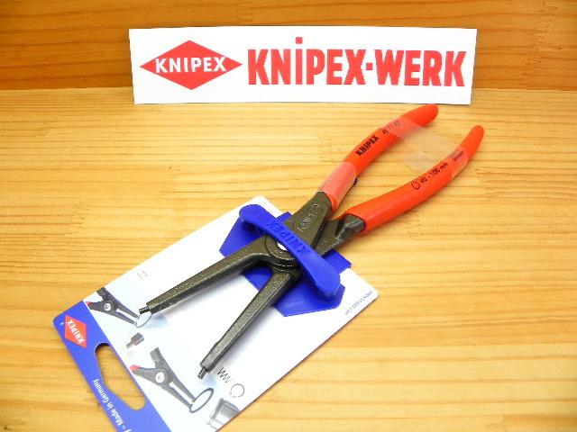 クニペックス 軸用スナップリングプライヤー 40~100mm *KNIPEX *4911-A3拍卖