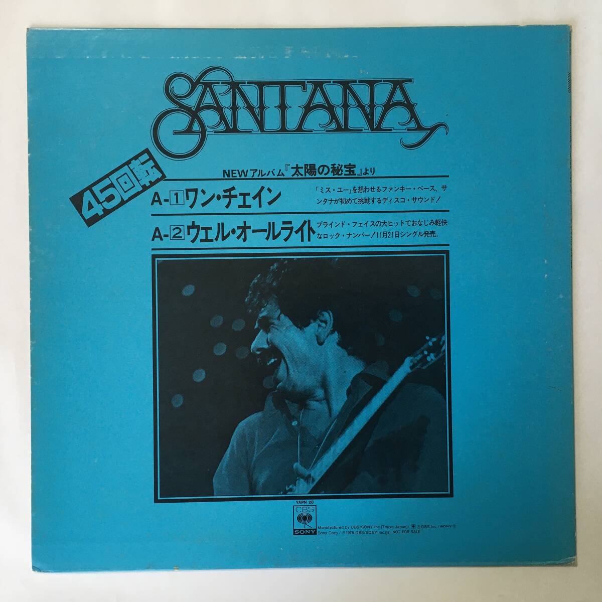 SANTANA CHICAGO SANTANA & CHICAGO DISCO SAMPLER PROMO拍卖