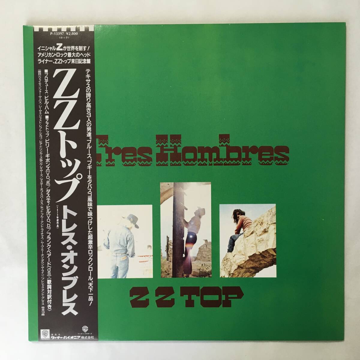 ZZ TOP FRES HOMBRES拍卖